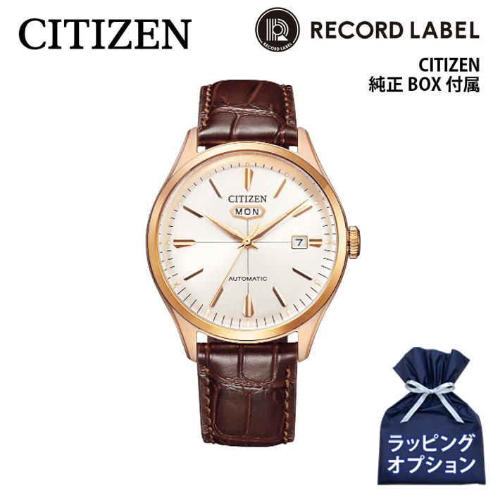 CITIZEN（シチズン） メンズ ウォッチ 腕時計 NH8393-05A 特定店取扱い