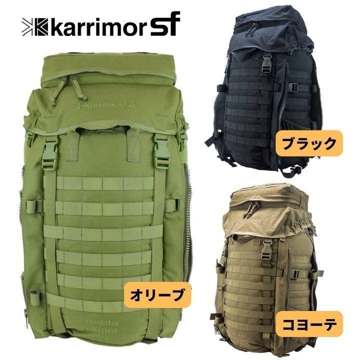 Karrimor karrimor SF Predator 45 カリマー リュック Karrimor karrimor SF Predator 45 カリマー リュック