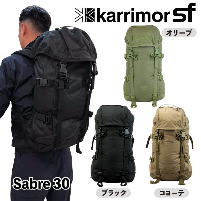 Karrimor karrimor SF Sabre 30 カリマー セイバー リュック Karrimor karrimor SF Sabre 30 カリマー セイバー リュック