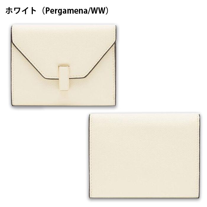 Valextra ヴァレクストラ イジィデ ウォレット NUDE イジィデ ウォレット – Valextra - ヴァレクストラ 公式オンライン