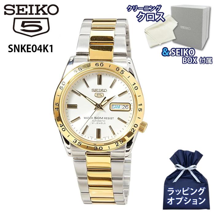 Seiko 5 【純正BOX・クロス付き】セイコー SEIKO 腕時計 メンズ
