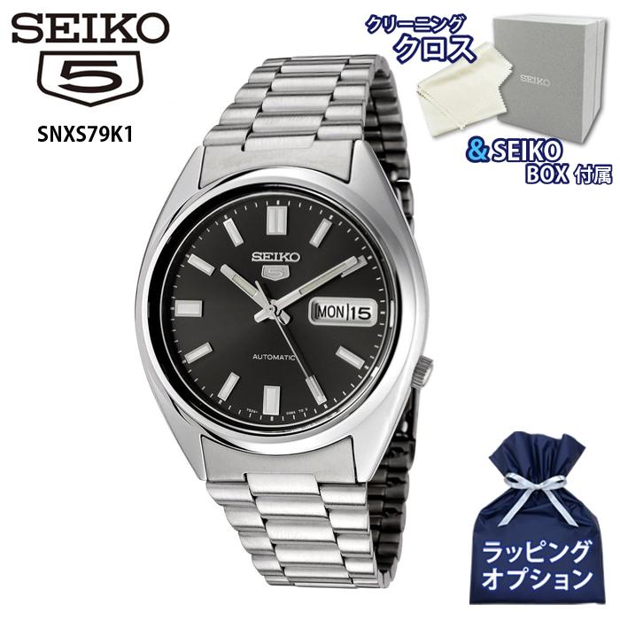 Seiko 5 Sports 【純正BOXクロス付き】SEIKO セイコー SNXS79K1 Seiko 5 Sports 【純正BOXクロス付き】SEIKO セイコー SNXS79K1
