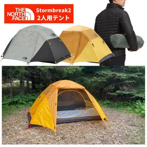 ノースフェイス テント 2人用 ストームブレーク2 Stormbreak2 THE NORTH FACE NF0A52VI キャンプ アウトドア ドームテント ダブルウォール | THE NORTH FACE