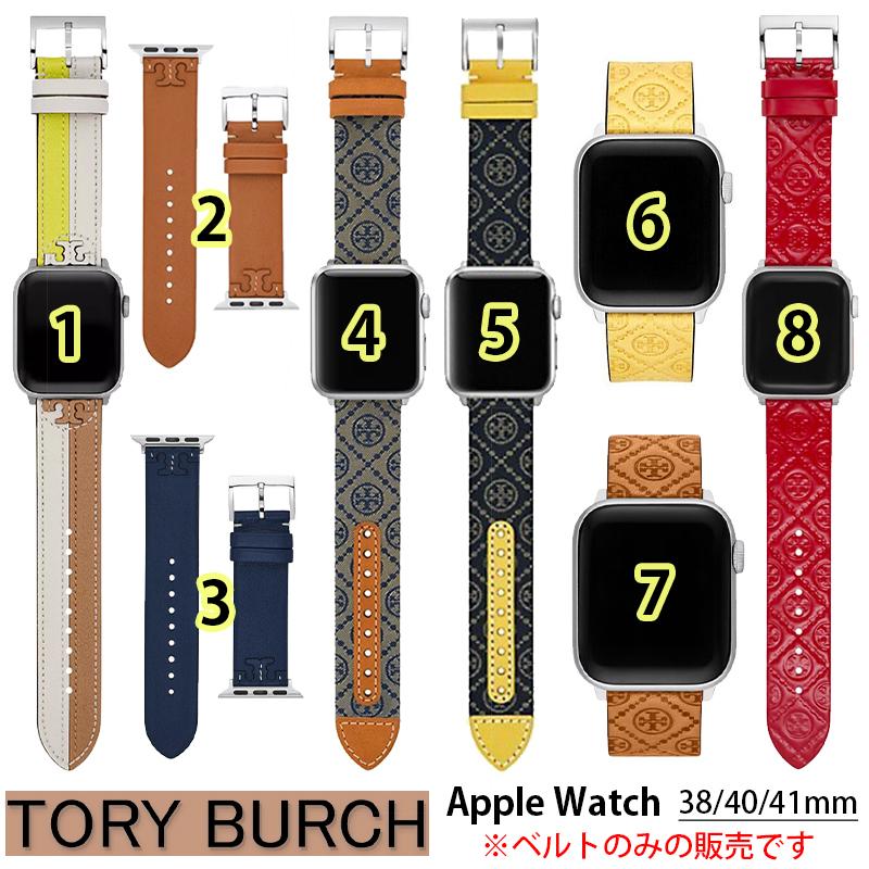 TORY BURCH トリーバーチ アップルウォッチ ベルト レディス TORY BURCH トリーバーチ アップルウォッチ ベルト レディス