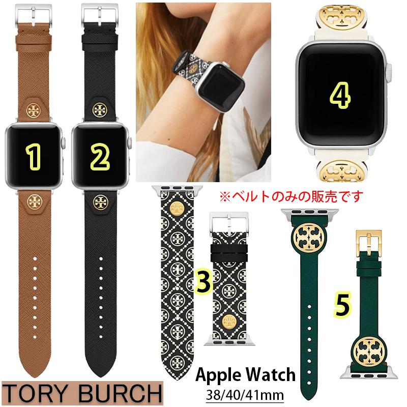 トリーバーチ TORY BURCH アップルウォッチ ベルト レディス バンド (2 