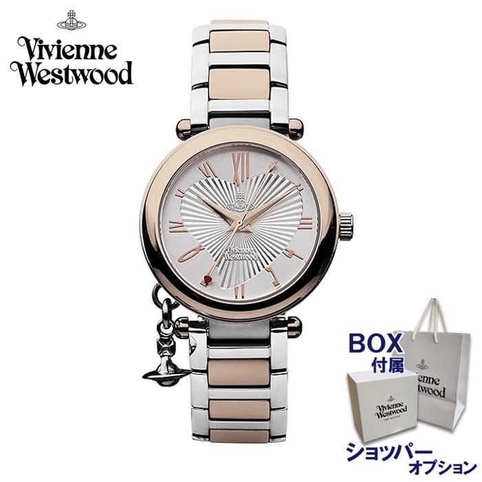 Vivienne Westwood レビュー特典でショッパー付属】Vivienne