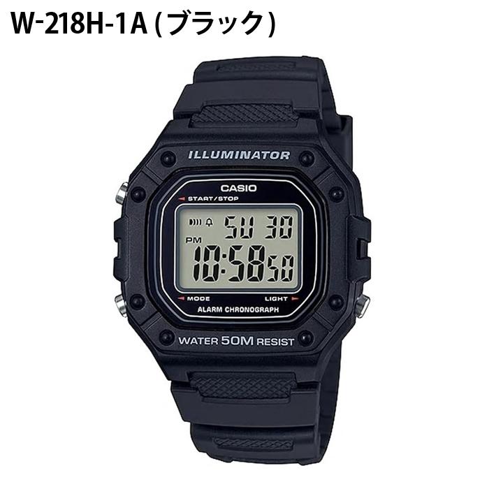 CASIO カシオ 腕時計  チプカシ チープカシオ W-218H デジタル スタンダード　1A 2A 3A 1BV 4B 4B2 ブラック｜colemo｜02