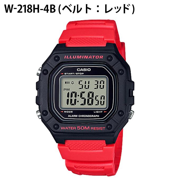 CASIO カシオ 腕時計  チプカシ チープカシオ W-218H デジタル スタンダード　1A 2A 3A 1BV 4B 4B2 ブラック｜colemo｜11