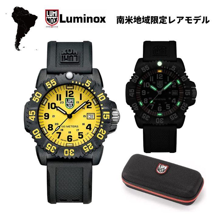 LUMINOX（ルミノックス） 【専用ケース付属】ルミノックス 腕時計