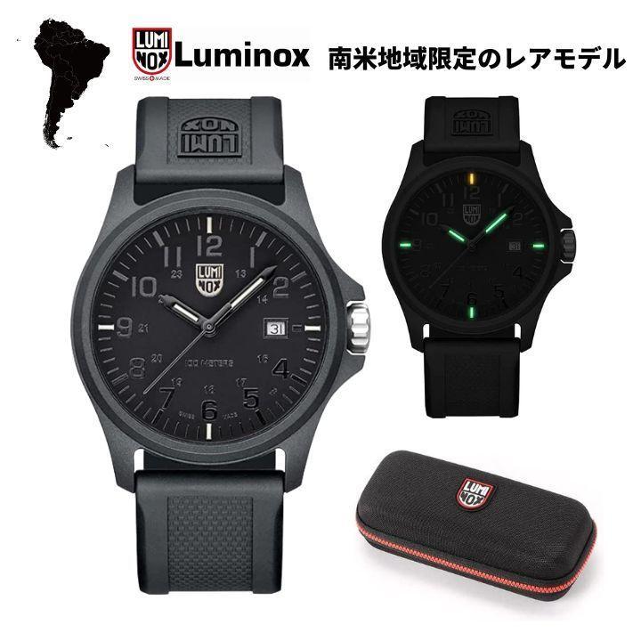 LUMINOX ルミノックス 腕時計 メンズ 時計 限定 Patagonia LUMINOX ルミノックス 腕時計 メンズ 時計 限定 Patagonia
