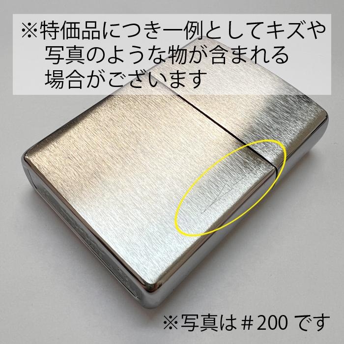 ZIPPO 【レビューを書くで特価】キズアリ含む ジッポ #205 外側 ZIPPO 【レビューを書くで特価】キズアリ含む ジッポ #205 外側
