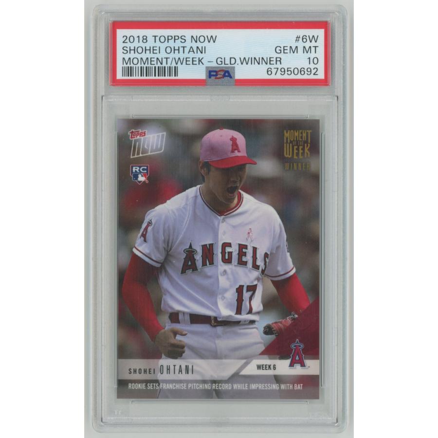 topps 大谷翔平 ROOKIE DEBUT RC ルーキーカードPSA10