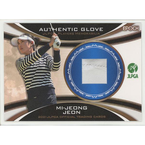 全美貞 2021 EPOCH エポック JLPGA 日本女子プロゴルフ協会 グローブ