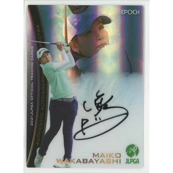 若林舞衣子 2021 EPOCH エポック JLPGA 日本女子プロゴルフ協会 ホロスペクトラ版 直筆サインカード 08/10