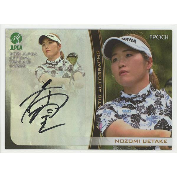 植竹希望 2021 EPOCH エポック JLPGA 日本女子プロゴルフ協会 パラレル