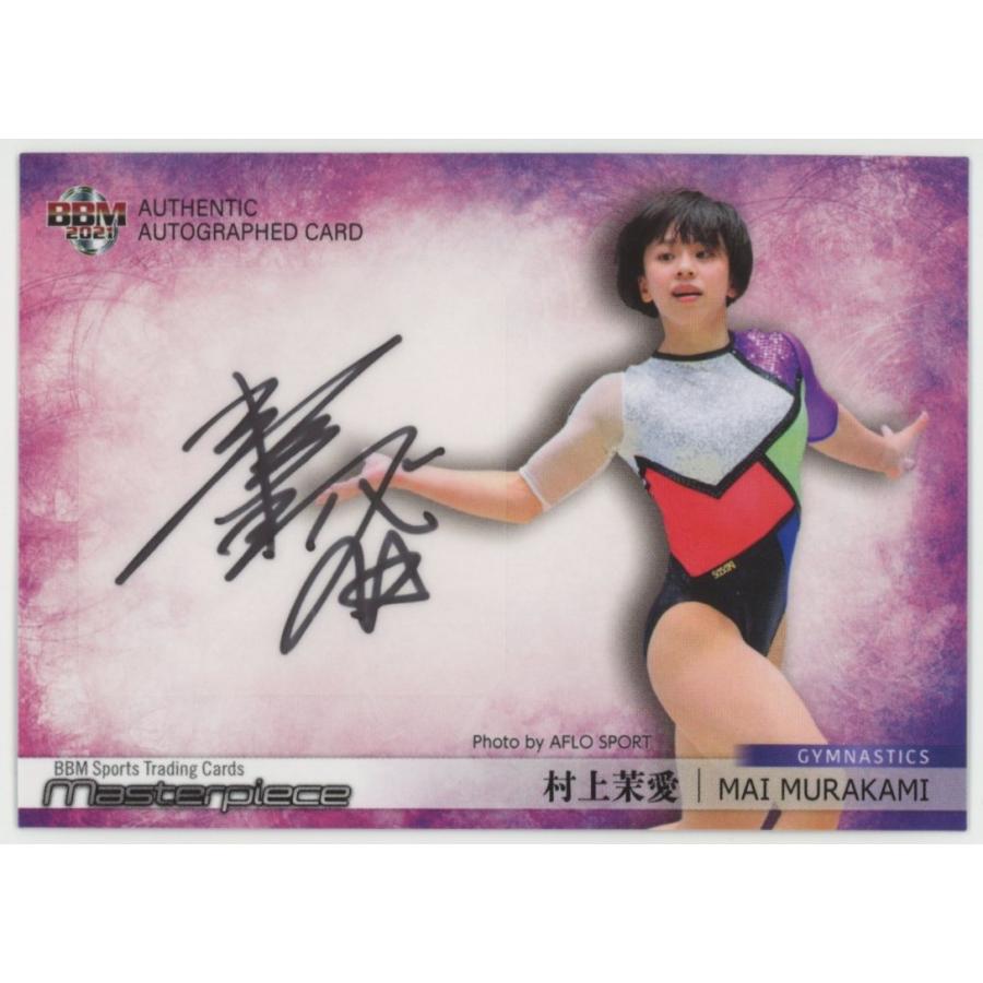 村上茉愛/体操 2021 BBM Masterpiece マスターピース 直筆サインカード