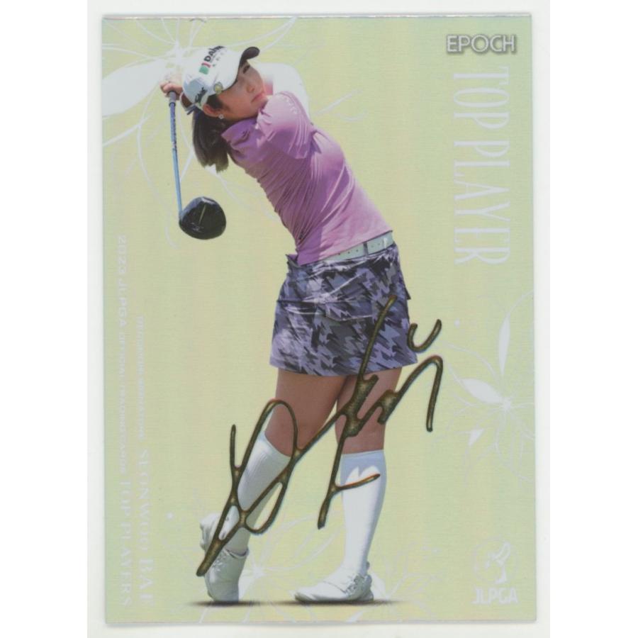 ペソンウ 2023 EPOCH エポック JLPGA 女子プロゴルフ協会 Top Players