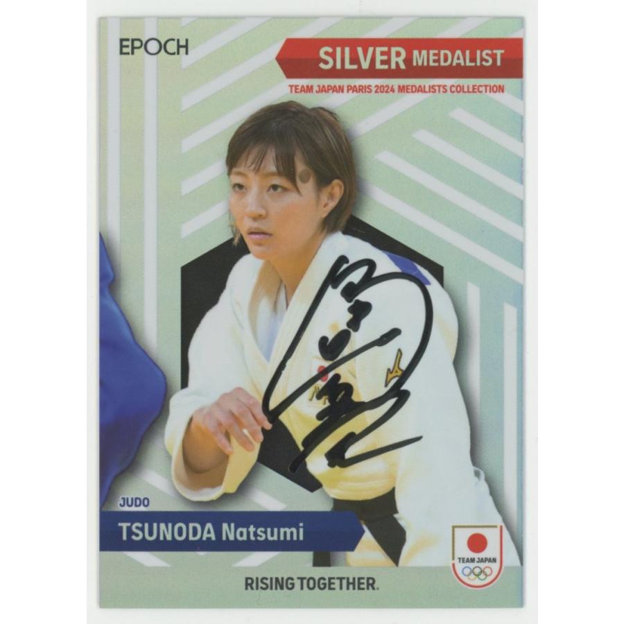 角田夏実/柔道 2024 EPOCH Team Japan Paris Medalists エポック パリ 