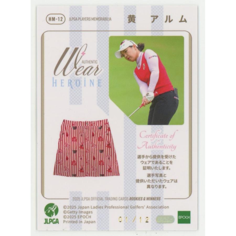 01/12!! 黄アルム 2025 EPOCH エポック JLPGA 日本女子プロゴルフ協会