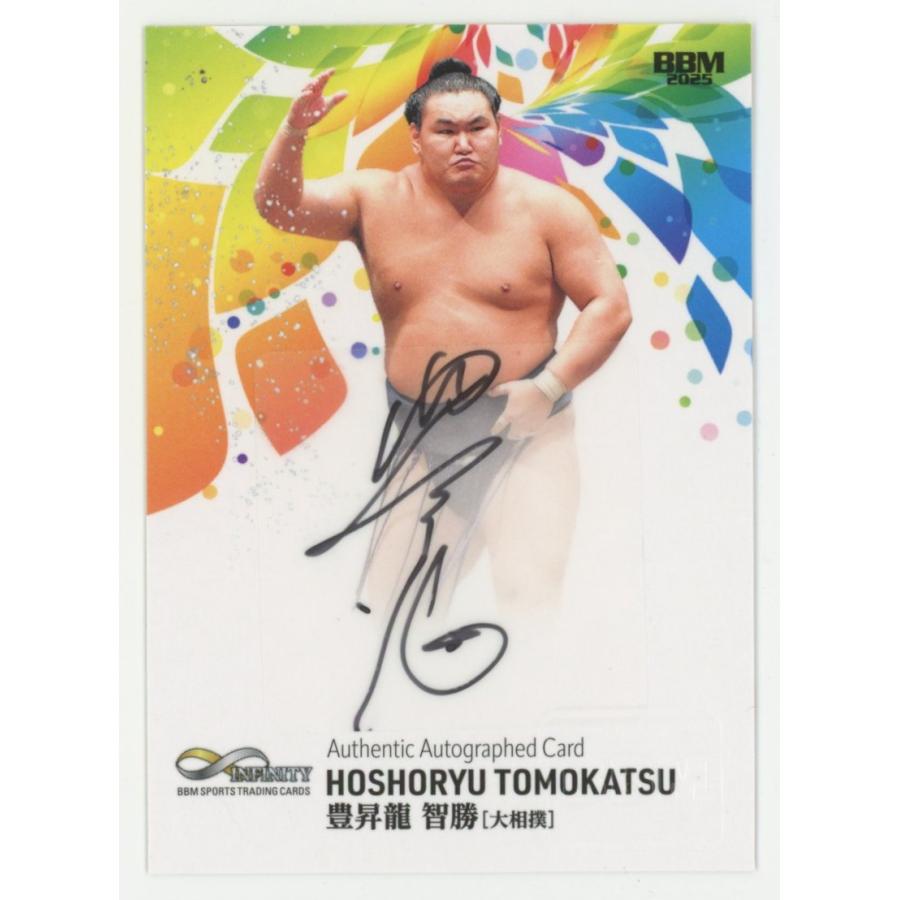 豊昇龍智勝/大相撲 2025 BBM INFINITY インフィニティ 縦型 直筆サイン