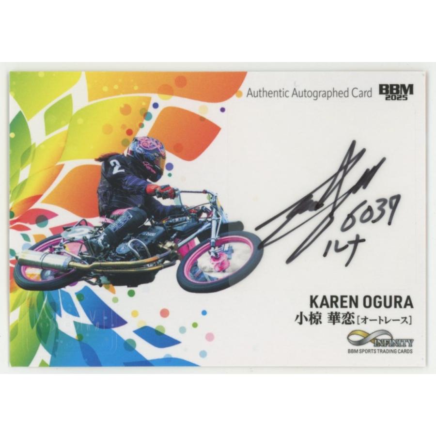 小椋華恋/オートレース 2025 BBM INFINITY インフィニティ 直筆サイン