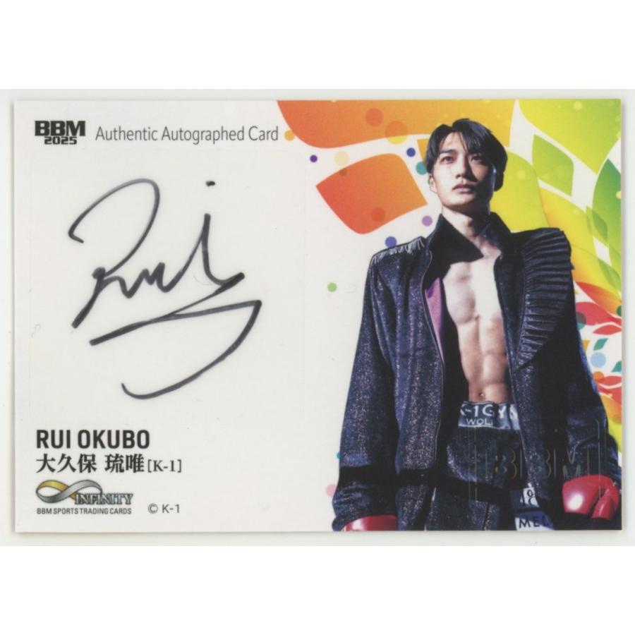 大久保琉唯/K-1 2025 BBM INFINITY インフィニティ 直筆サインカード