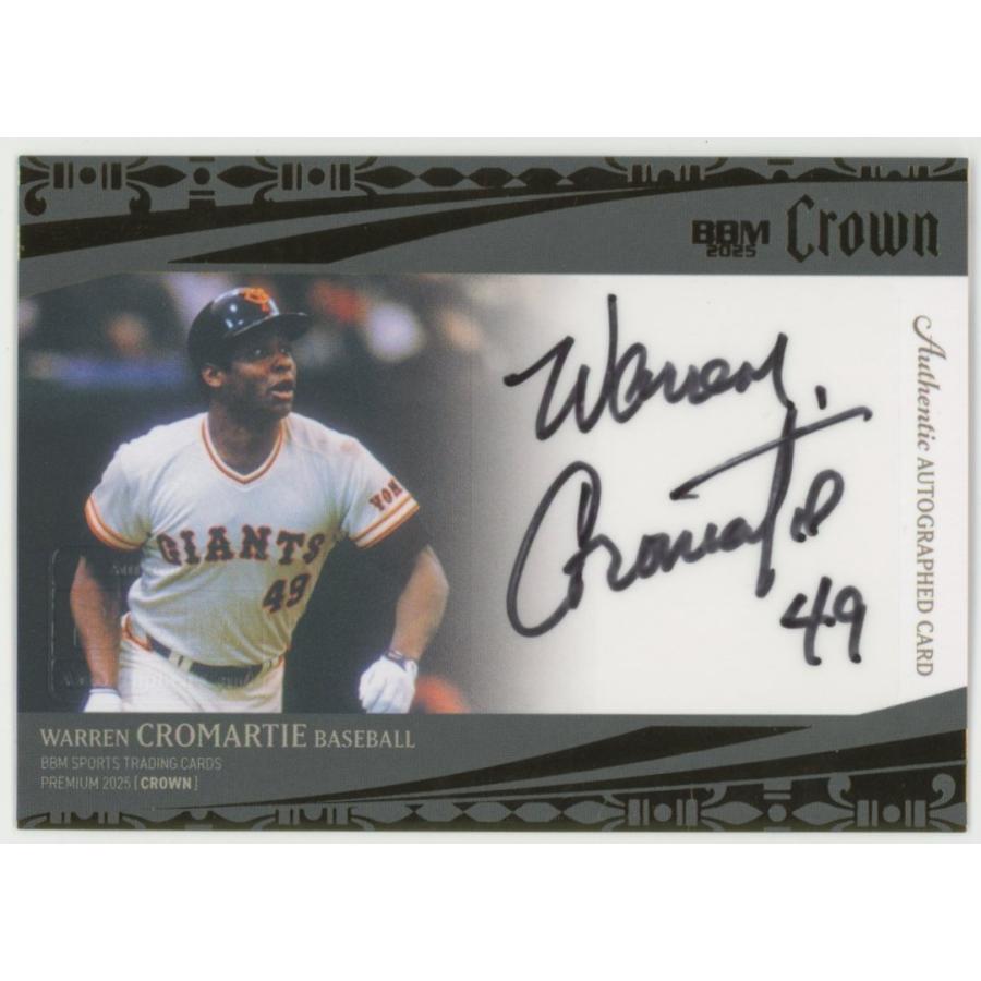 カカ サイン入り BBM認定コレクション 23/25 カカ サイン入り BBM認定コレクション 23/25 カカ サイン入り BBM認定