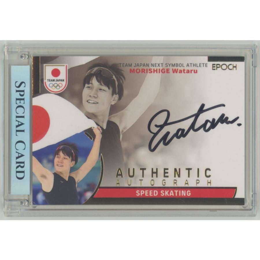 森重航 2025 EPOCH エポック Team Japan Symbol Athletes & Next