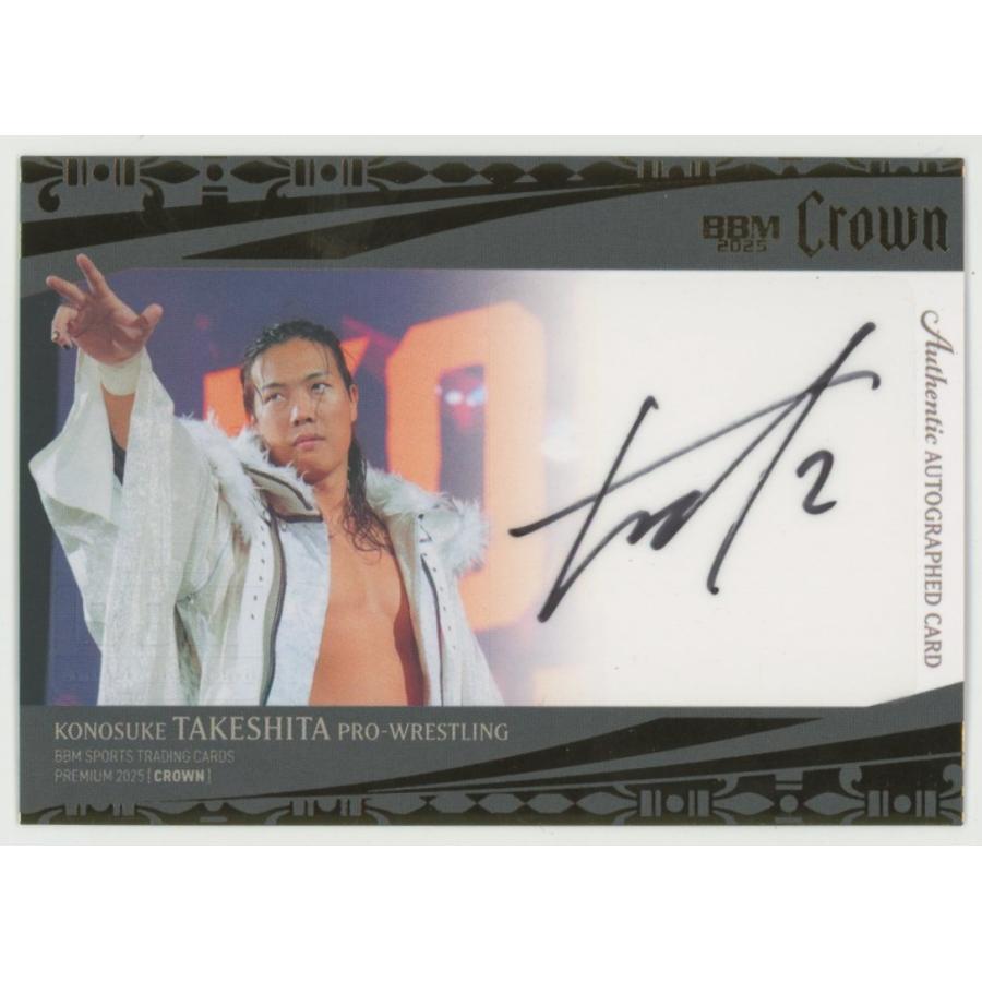 竹下幸之介/プロレス 2025 BBM CROWN 直筆サインカード 07/46 : トレカ
