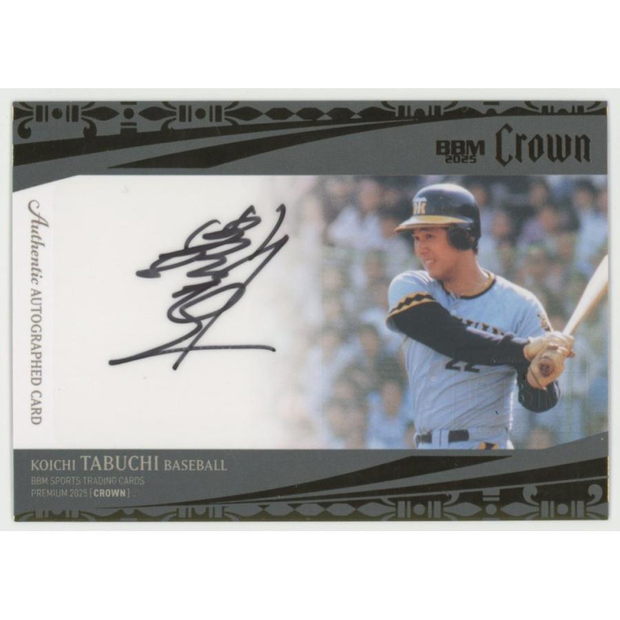 田淵幸一/阪神 2025 BBM CROWN 直筆サインカード 14/59 : トレカ