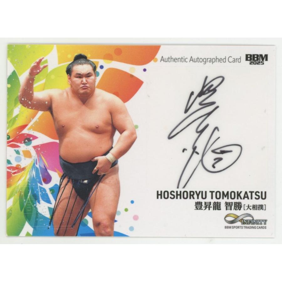 豊昇龍智勝/大相撲 2025 BBM INFINITY インフィニティ 直筆サイン