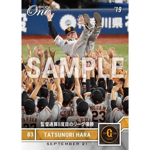 原辰徳/巨人 2019 EPOCH ONE 監督通算8度目のリーグ優勝(19.9.21)｜coletre