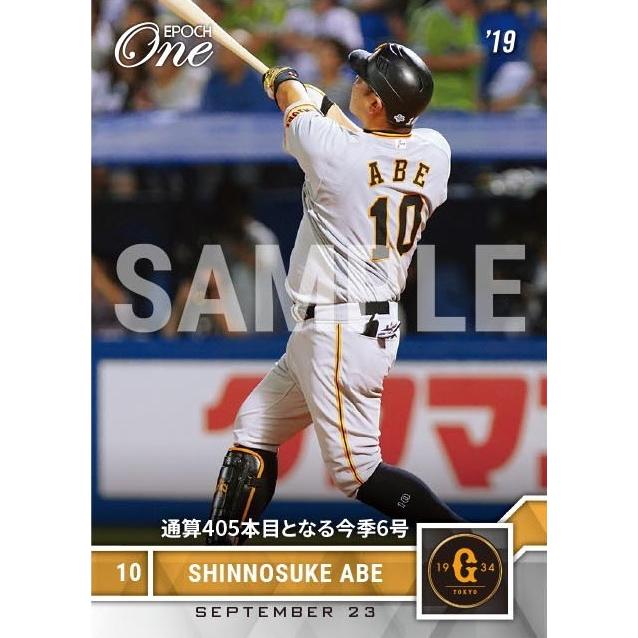阿部慎之助 巨人 19 Epoch One 通算405本目となる今季6号 19 9 23 Kpl トレカショップコレトレ 通販 Yahoo ショッピング