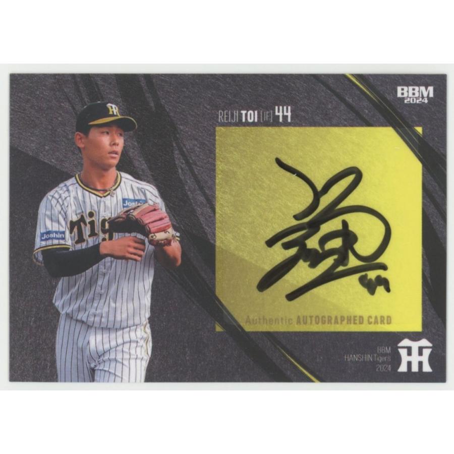 戸井零士 2024 BBM 阪神タイガース 直筆サインカード 54/60 戸井零士 2024 BBM 阪神タイガース 直筆サインカード 54/60