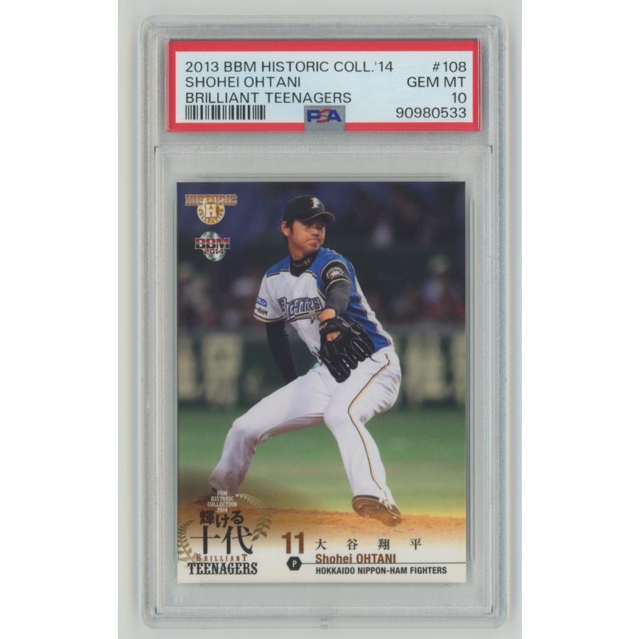 PSA10】大谷翔平 2013BBM HISTORIC COLLECTION