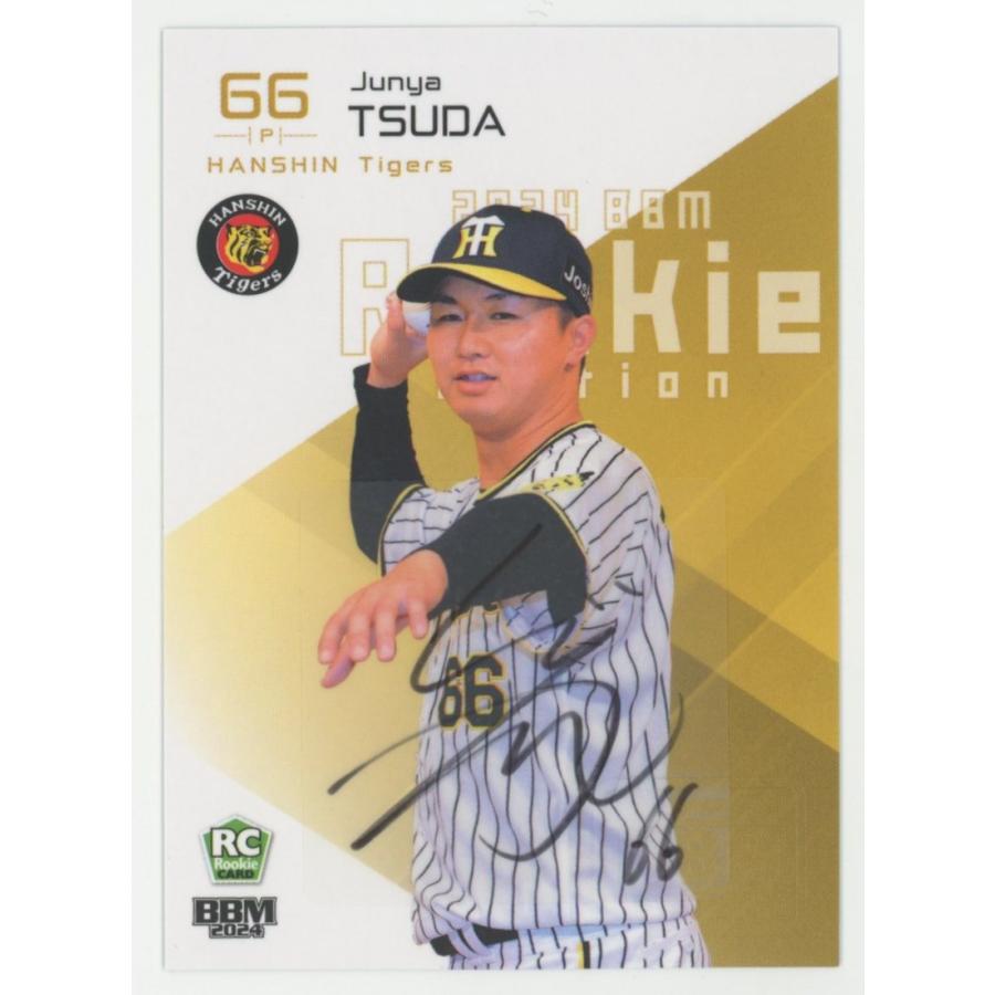 津田淳哉 2024 BBM 阪神タイガース ルーキーエディション版 直筆サイン