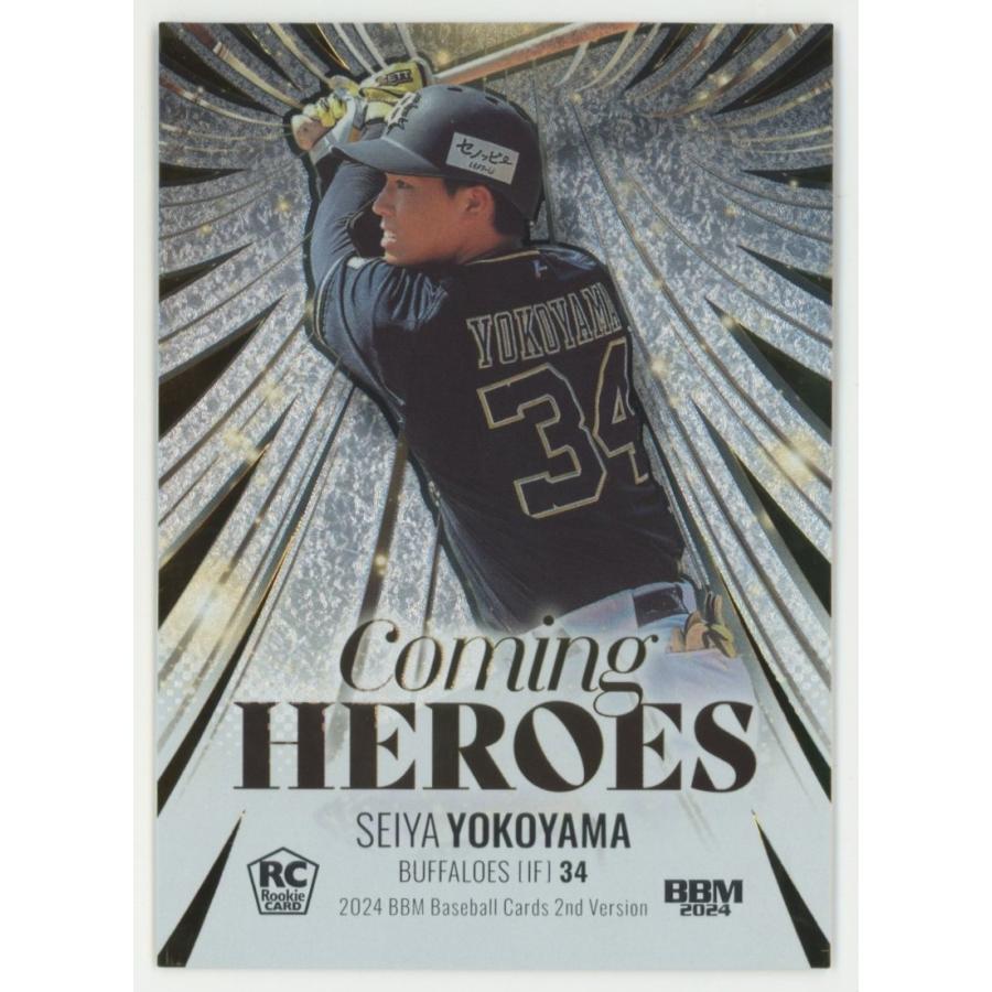 神回】激レアサインカード降臨！BBM オリックス・バファローズ2024を