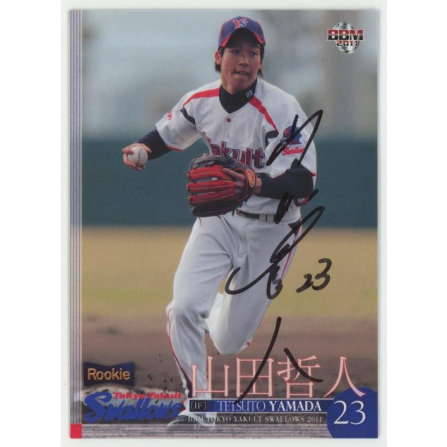 ⚾ EPOCH 2023 東京ヤクルトスワローズ PREMIER EDITION ベースボール