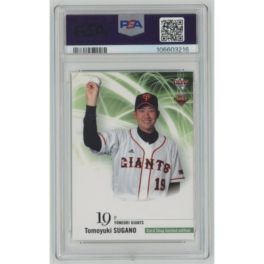 PSA10 GEM MINT】大谷翔平 北海道日本ハムファイターズ 2013 BBM PSA10 GEM MINT】大谷翔平 北海道日本ハムファイターズ 2013 BBM