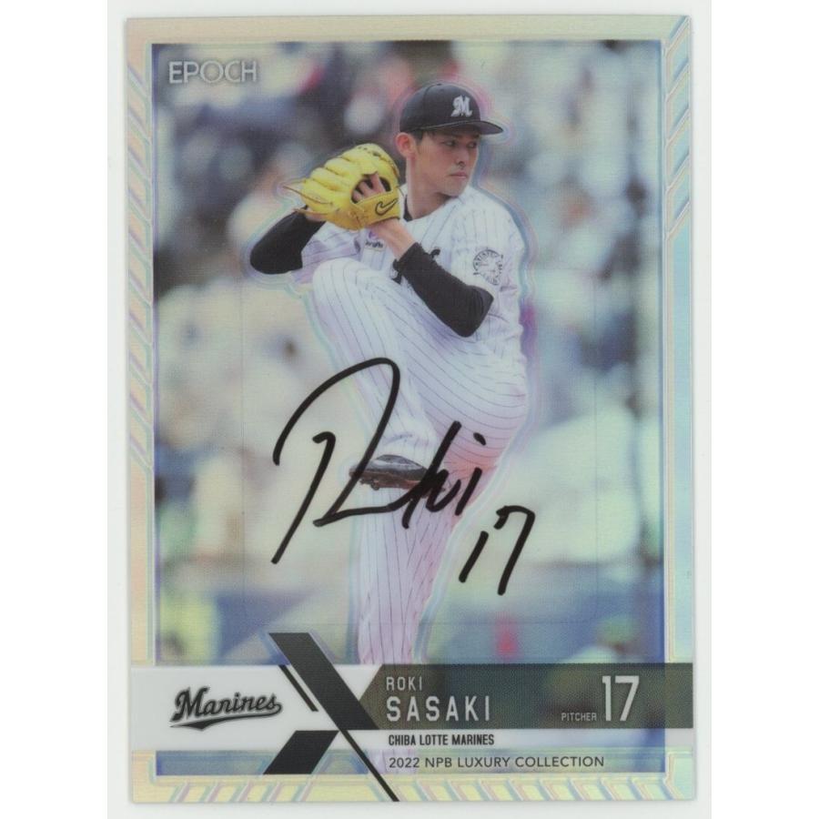 5枚限定 EPOCH 2024 LUXURY 佐々木朗希 直筆サインカードファースト