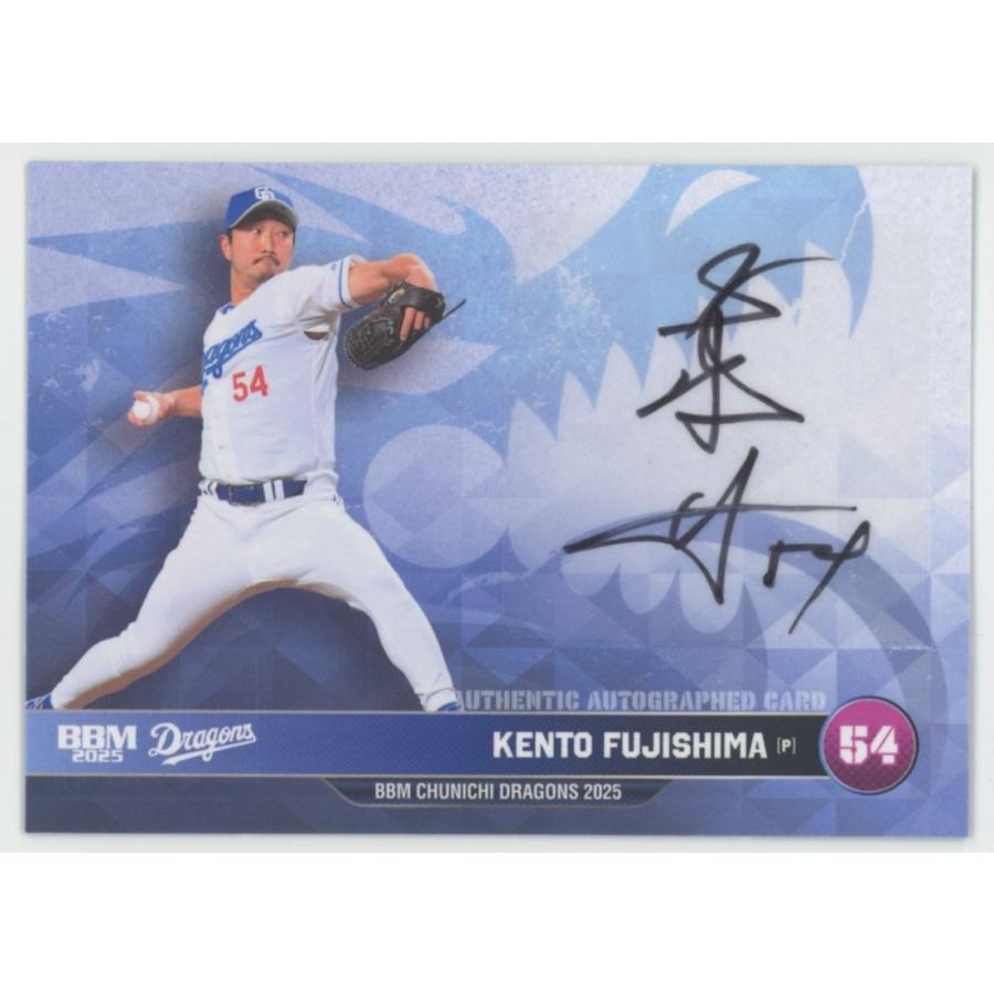 藤嶋健人 2025 BBM 中日ドラゴンズ 直筆サインカード 18/89 : トレカ