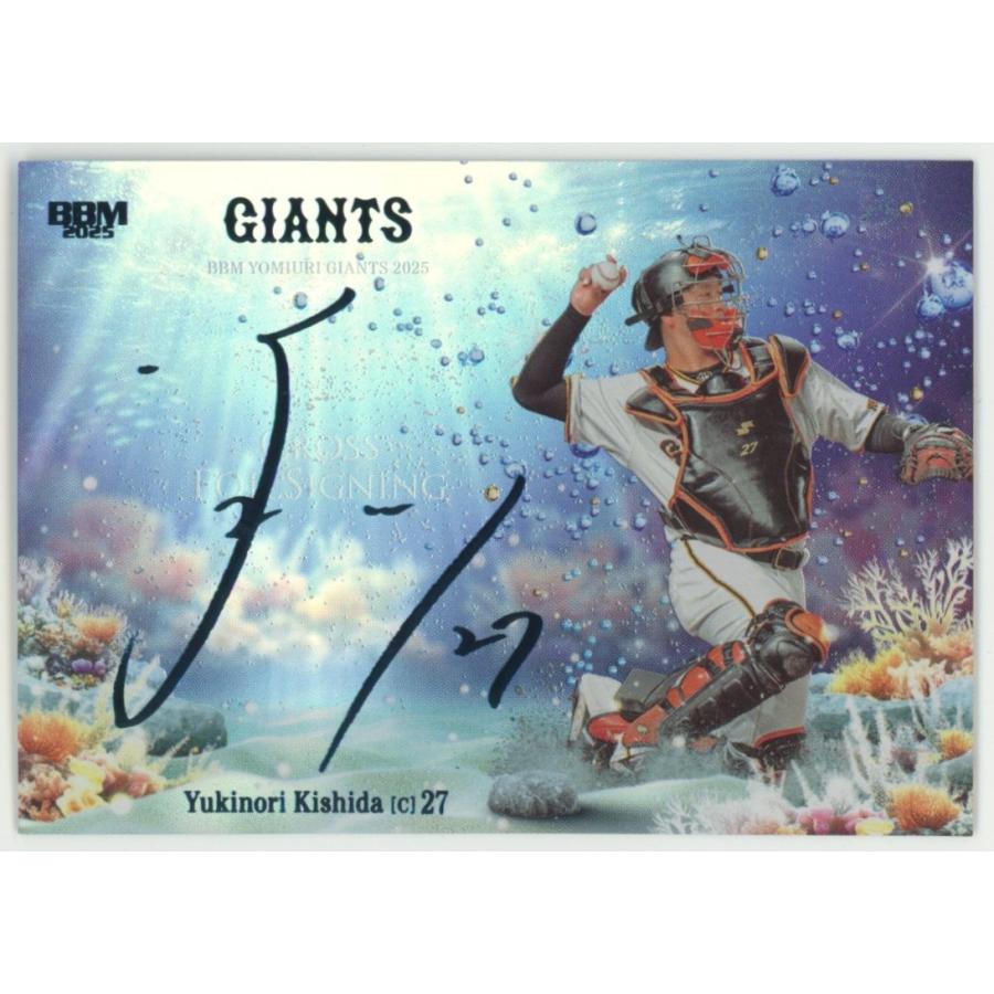 岸田行倫 2025 BBM 読売ジャイアンツ 巨人 Cross Foil Signing 青箔