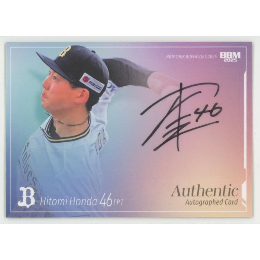 本田仁海 2025 BBM オリックスバファローズ 直筆サインカード 091/116