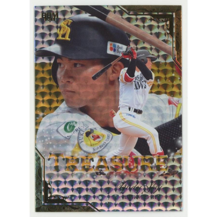 BBM 2022 2nd 野村勇 treasure 1/25 ルーキーカード 8 【野村勇(ROOKIE