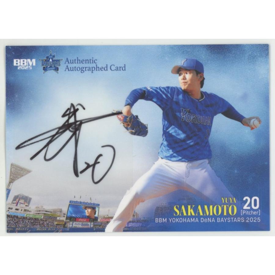 坂本裕哉 横浜DeNAベイスターズ BBM プロ初勝利記念直筆サイン入りフォト 坂本裕哉 横浜DeNAベイスターズ BBM プロ初勝利記念直筆サイン入りフォト