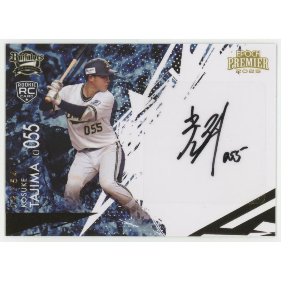 真作保証 田島征三『停電』木版画 直筆サイン入り ED 1/10 額装 真作保証 田島征三『停電』木版画 直筆サイン入り ED 1/10 額装