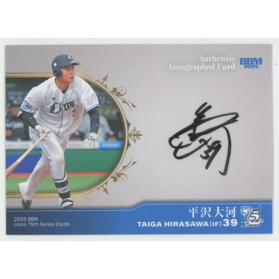 プレメモ 大河 サイン入りカード シュタインズゲート プレシャスメモリーズ 直筆サインカード PSA10 3連