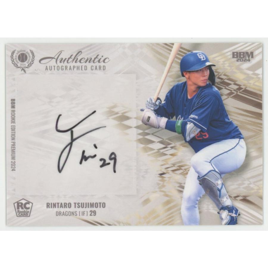 2015年ルーキーカード&25シリ‼️】タティス ジュニア/直筆サイン 2025