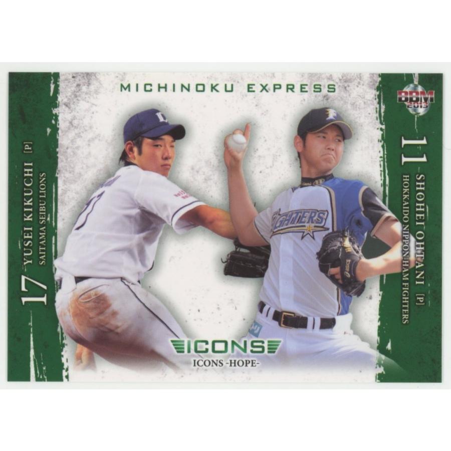 カード　大谷翔平 菊池雄星 2013 BBM ICONS HOPE RC PSA10】大谷翔平 菊池雄星 2013 BBM ICONS HOPE RC PSA10】大谷翔平