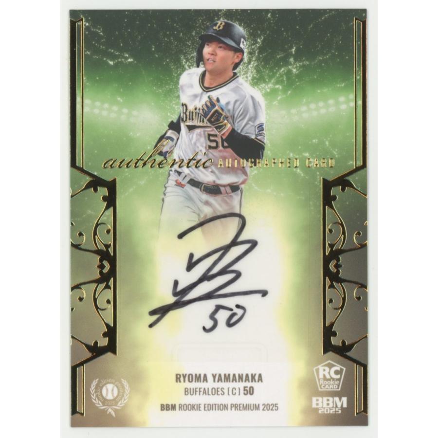 山中稜真/オリックス 2025 BBM ルーキーエディションプレミアム REP 縦